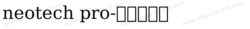 neotech pro字体转换